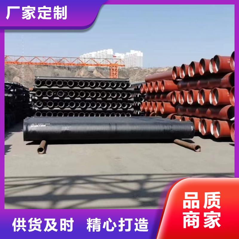 K9级球墨铸铁管售后无忧