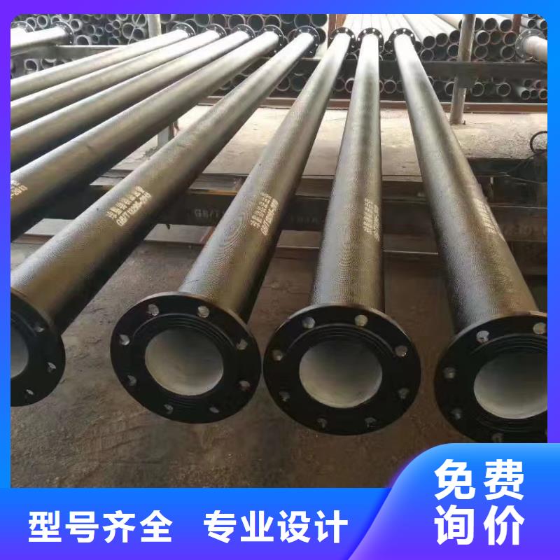 K7级球墨铸铁管欢迎来电