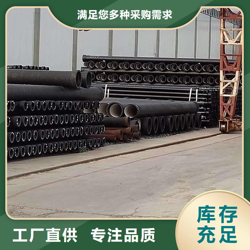大口径DN800球墨铸铁管生产厂家建通铸造厂家