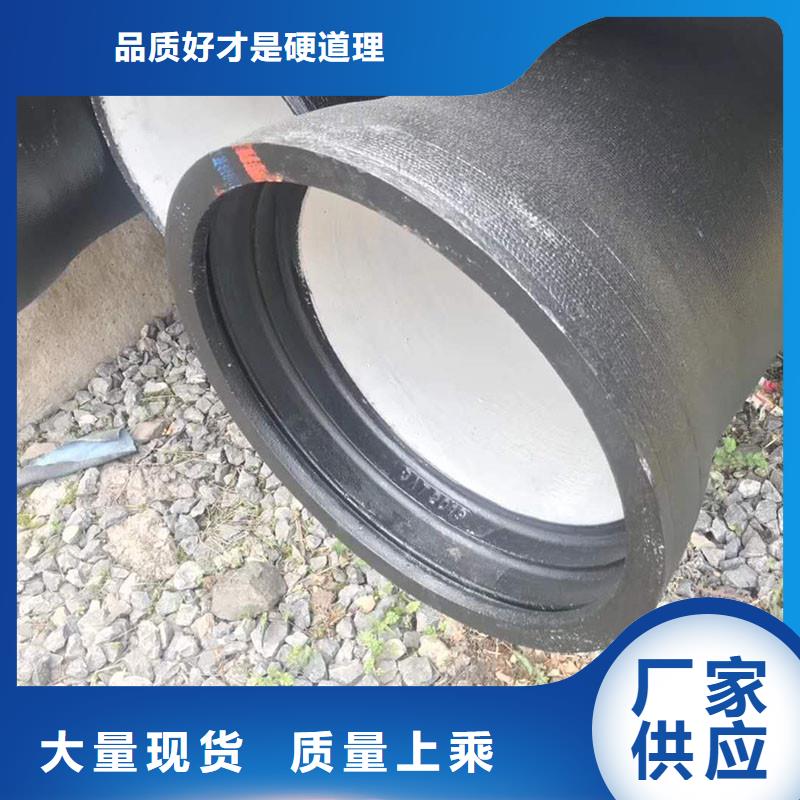 大口径DN800球墨铸铁管生产厂家建通铸造厂家