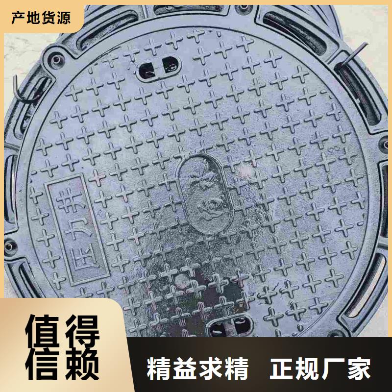 轻型球墨铸铁井盖DN400*500发货快售后无忧