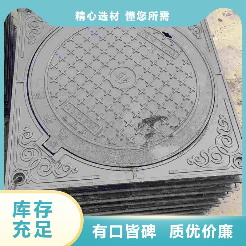 排水井盖球墨铸铁实力老厂建通铸造厂家