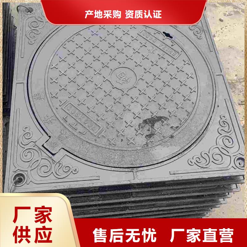 维吾尔自治区轻型球墨铸铁井盖DN400*500加工定制品质优选