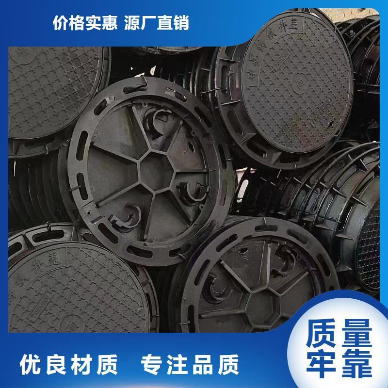 密封压力井盖球墨铸铁值得信赖诚信企业
