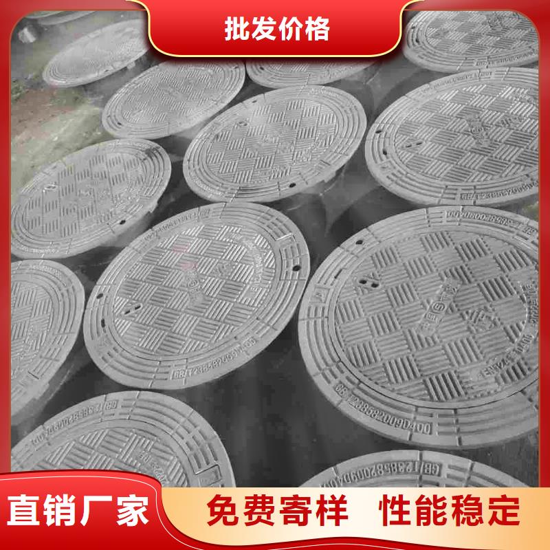 什么是球墨铸铁井盖性价比高产地货源