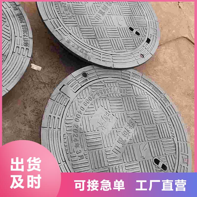 球磨铸铁井盖生产厂家
