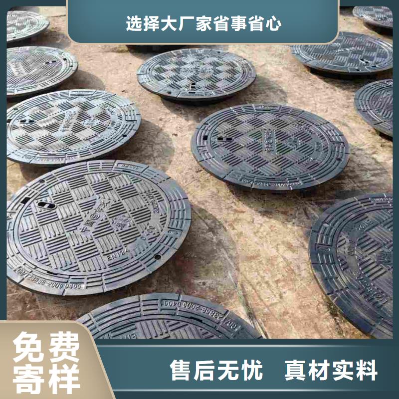 球墨铸铁井盖零售批发