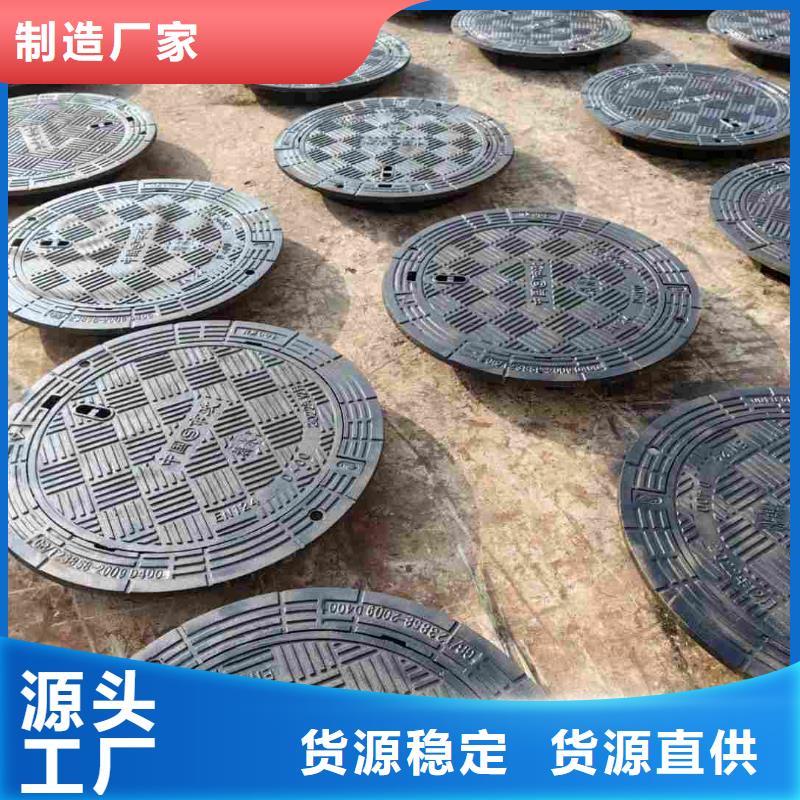 防响井盖球墨铸铁现货供应建通铸造厂家