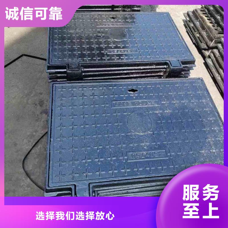 水表箱井盖球墨铸铁方井盖来图定制产地货源