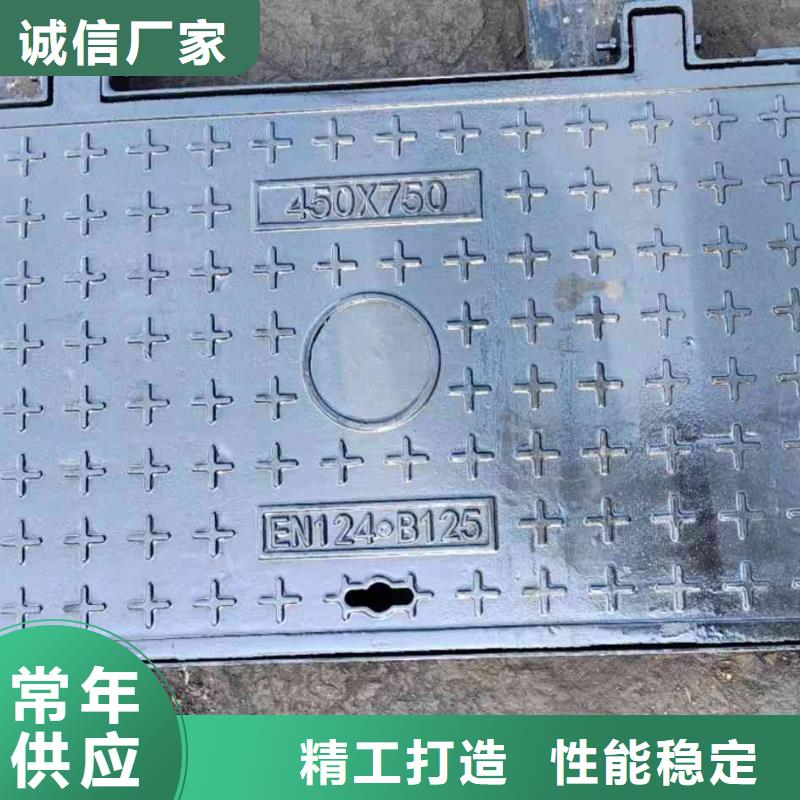 B125井盖球墨铸铁值得信赖产品细节