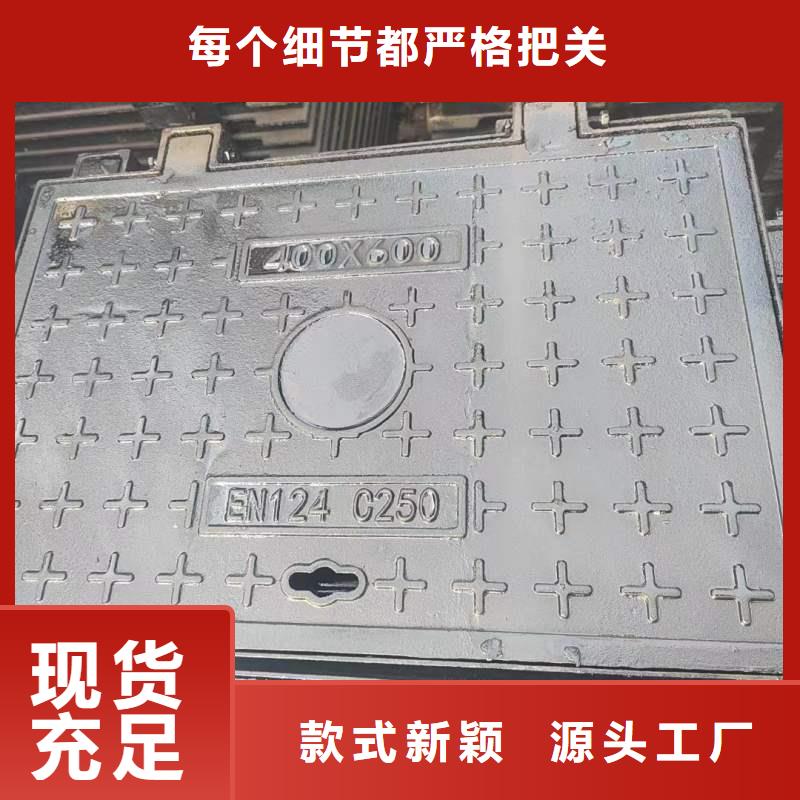 复合材料井盖在线报价建通铸造厂家