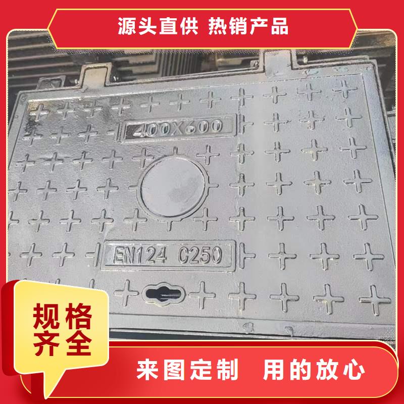 球磨铸铁井盖生产厂家