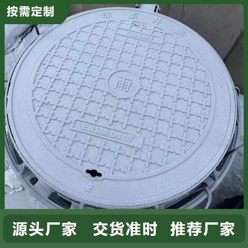 卡簧井盖来图定制