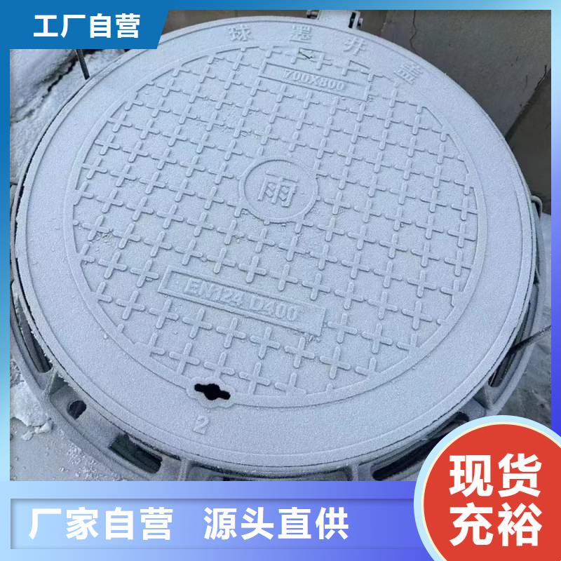 广东省深圳市坑梓街道道路井盖球墨铸铁按需定制建通铸造厂家