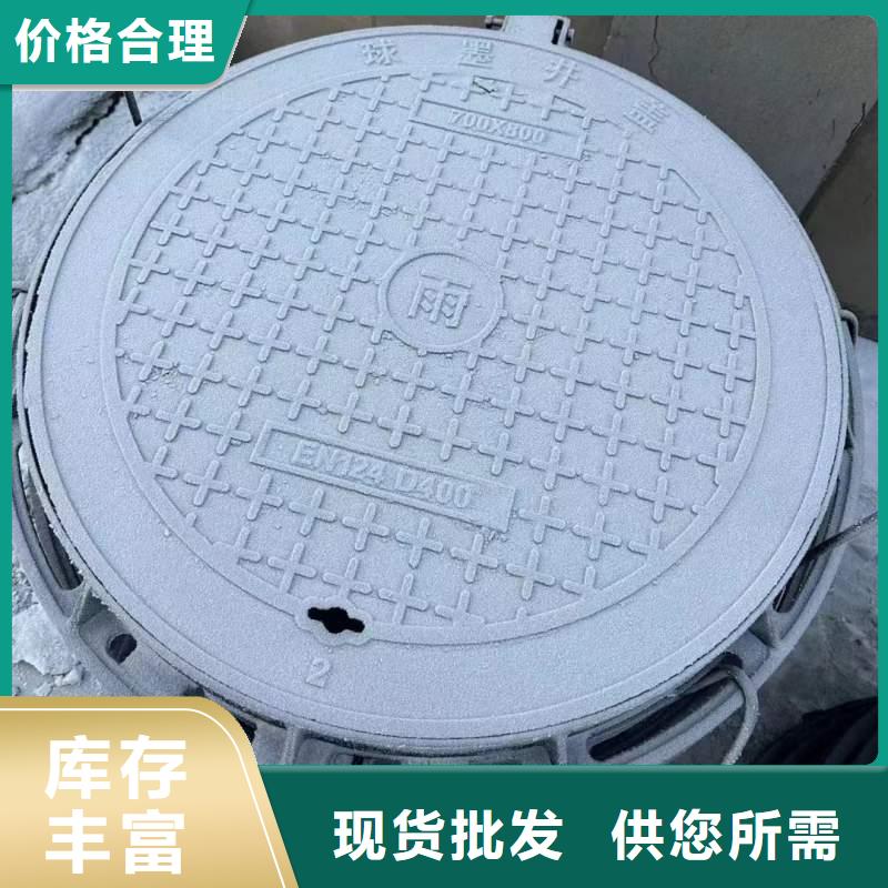 化粪池井盖现货供应