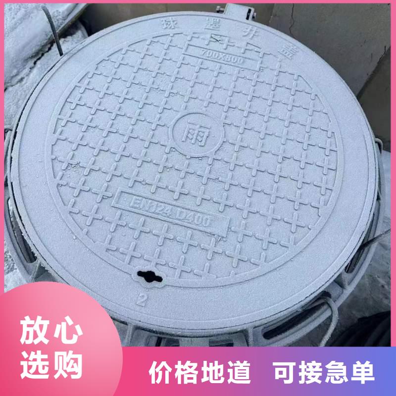 下沉式球墨铸铁井盖在线报价