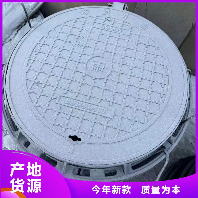 五防重型井盖QT500-7建通铸造厂家