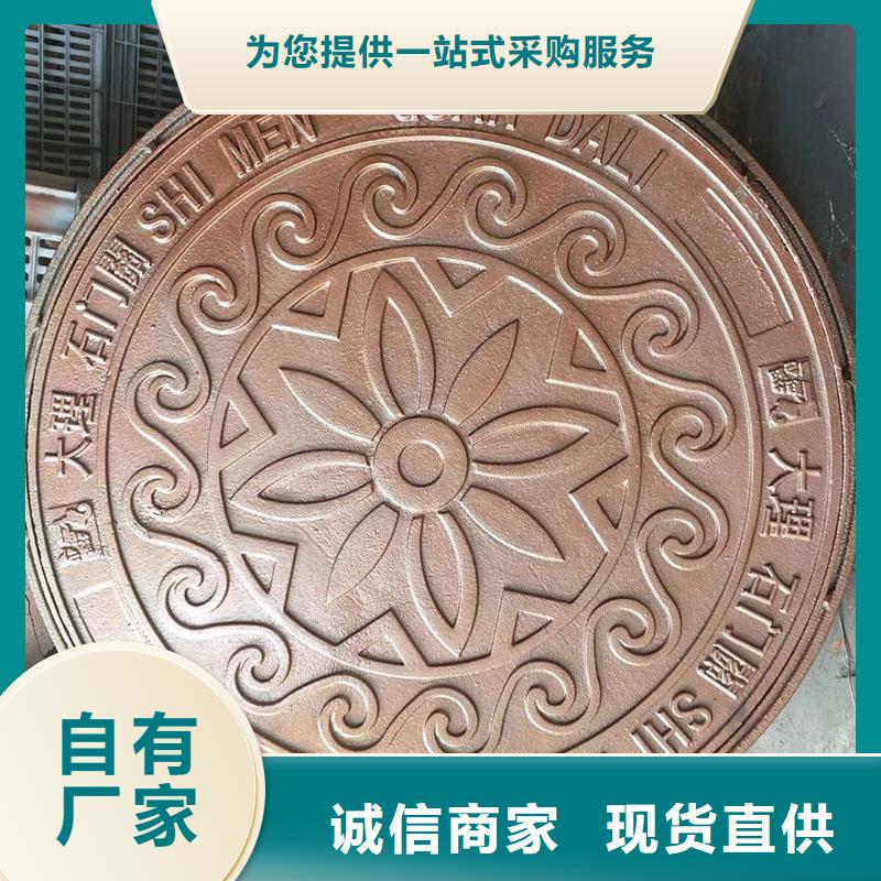 球磨铸铁井盖现货供应
