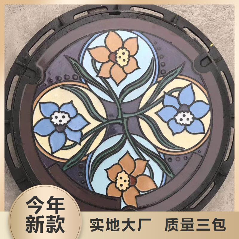带锁球墨铸铁井盖在线报价品质保障