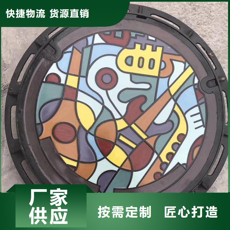 DN900*1150圆井盖电力球墨铸铁井盖源头厂家建通铸造