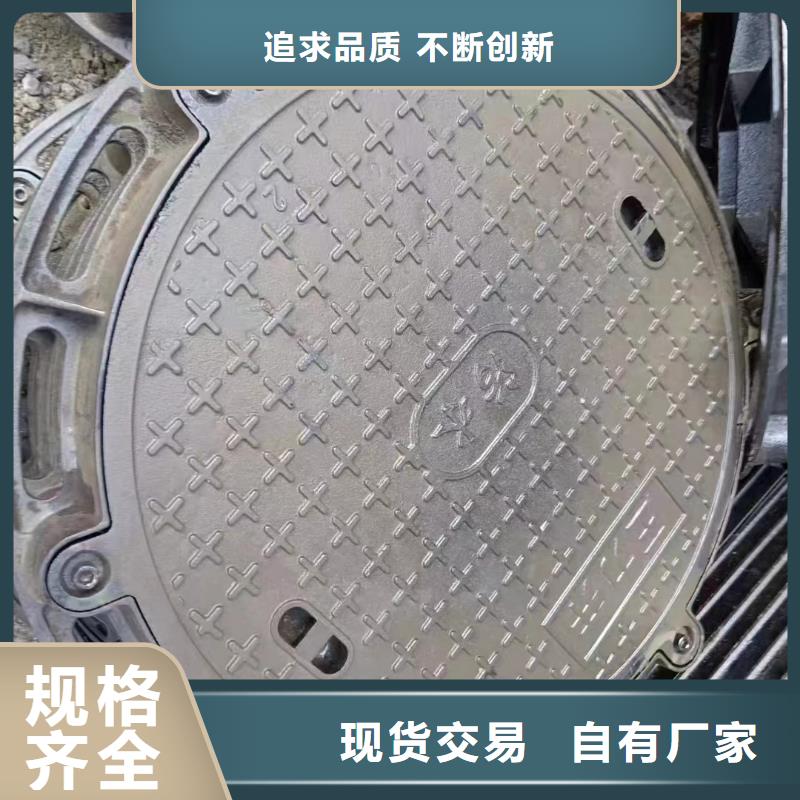 广东省汕头市新津街道电力井盖按需定制建通铸造厂家