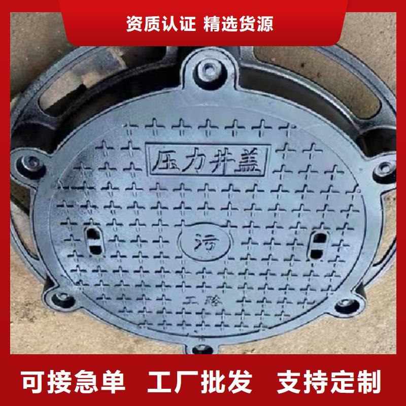 轻型球墨铸铁井盖DN400*500发货快售后无忧