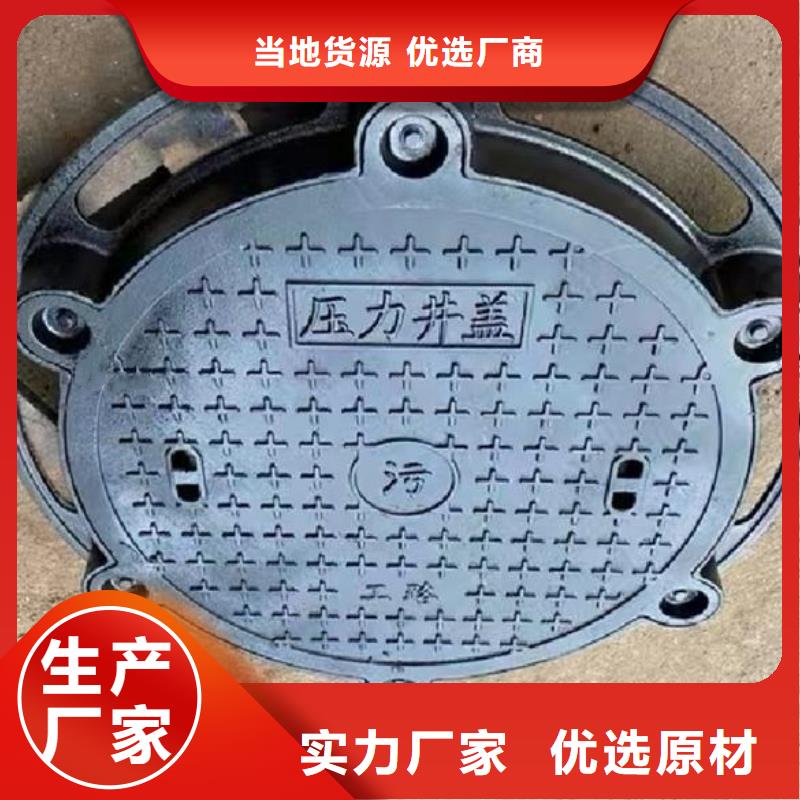 双层井盖库存充足建通铸造厂家