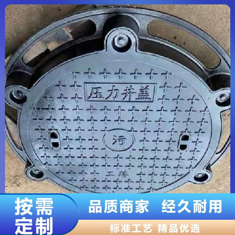 县道路井盖球墨铸铁在线报价建通铸造厂家