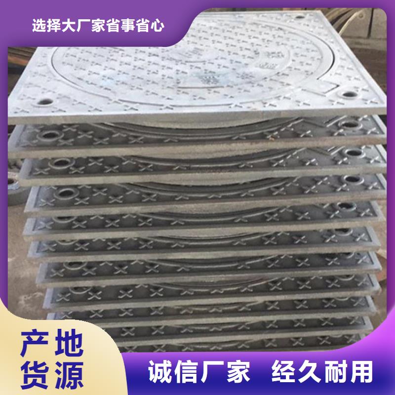 污水球墨铸铁井盖厂家现货