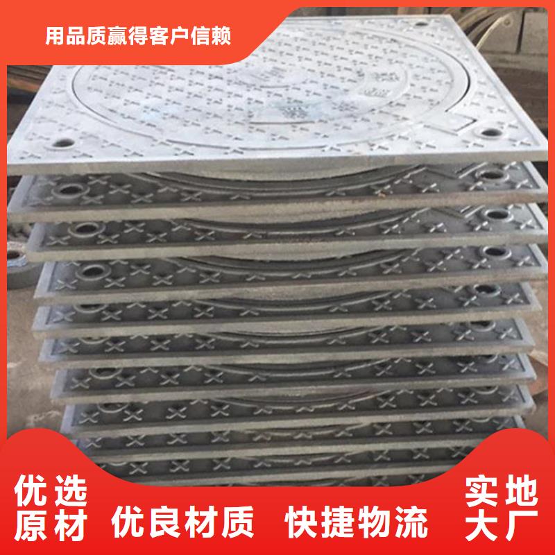 定做井盖球墨铸铁井盖生产加工产地货源