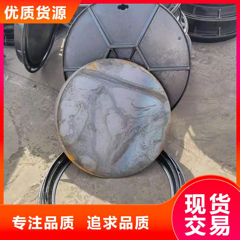 五防重型井盖QT500-7建通铸造厂家