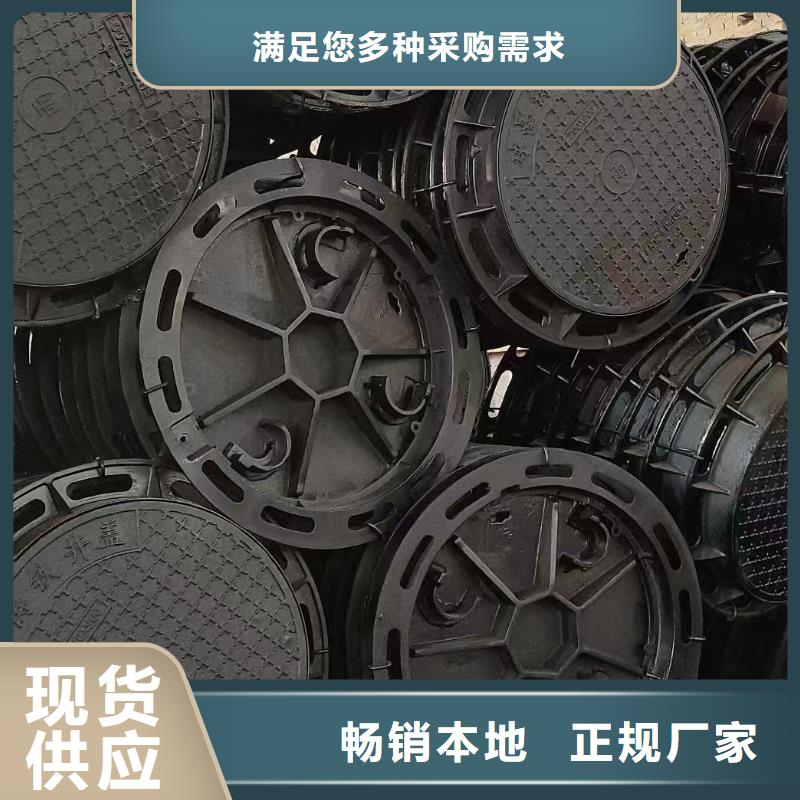 县道路井盖球墨铸铁在线报价建通铸造厂家