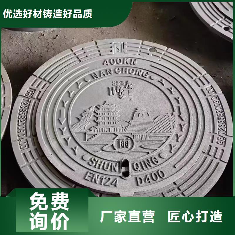 球墨铸铁井盖欢迎咨询选购建通铸造厂家