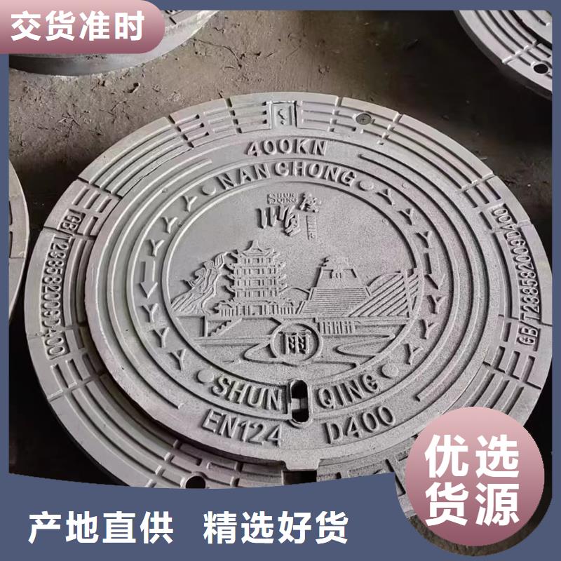 电力盖板加工定制
