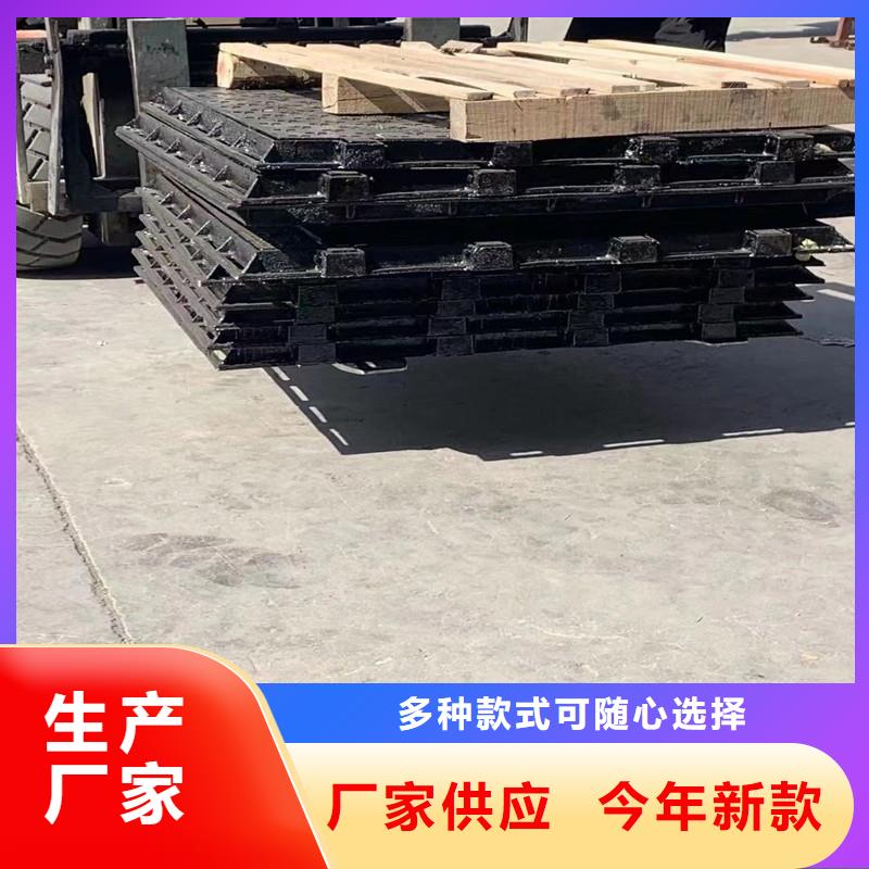 维吾尔自治区轻型球墨铸铁井盖DN400*500加工定制品质优选