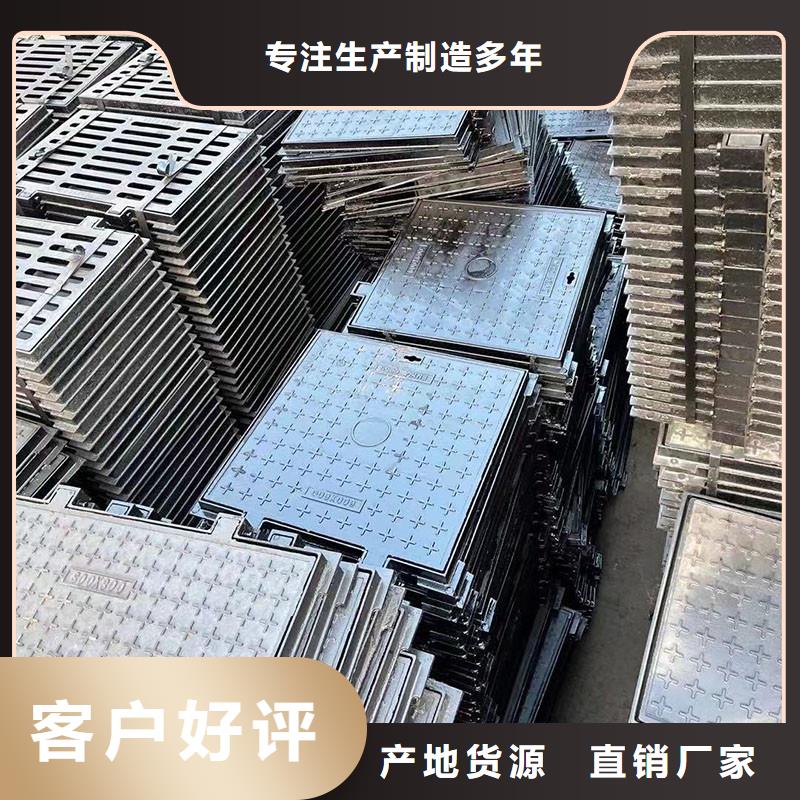 300*500小区井盖球墨铸铁在线报价《井盖=建通铸造厂家》
