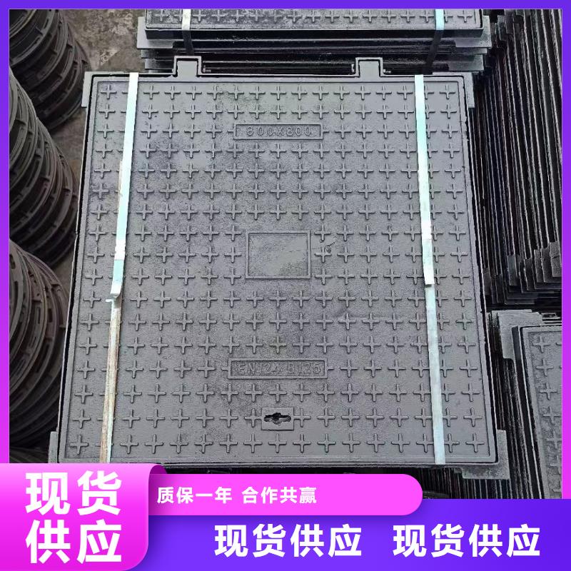 800*800D400球墨铸铁井盖全国配送建通铸造
