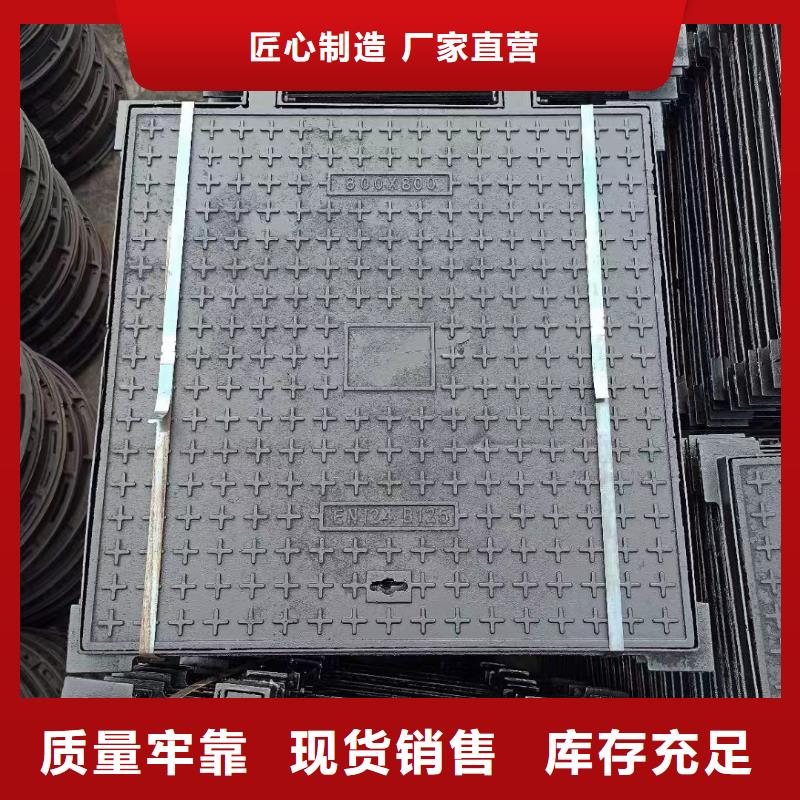 广东省深圳市坑梓街道道路井盖球墨铸铁按需定制建通铸造厂家