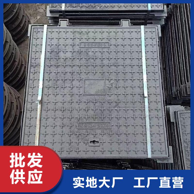金霞街道水表箱井盖球墨铸铁源头厂家建通铸造厂家