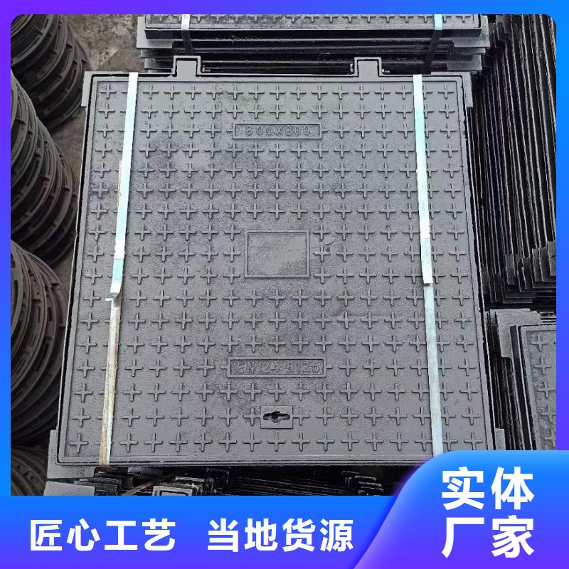 水表箱井盖球墨铸铁方井盖生产加工诚信企业