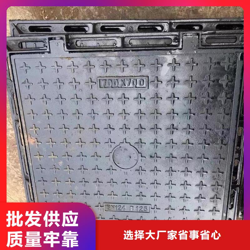 维吾尔自治区花纹井盖艺术井盖建通铸造厂家质量保证