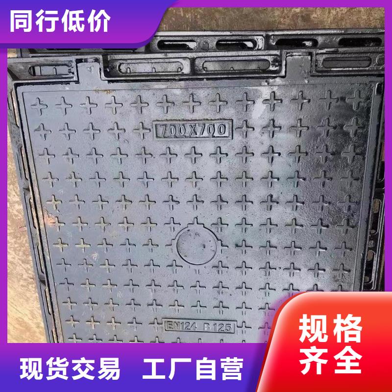 防沉降井盖零售批发