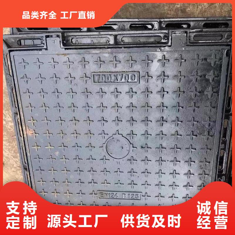 定做井盖球墨铸铁井盖生产加工产地货源