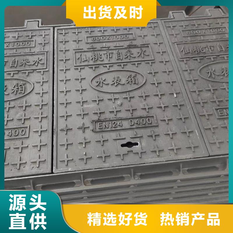 广东省深圳市坑梓街道道路井盖球墨铸铁按需定制建通铸造厂家