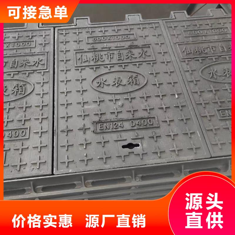 树脂井盖现货供应