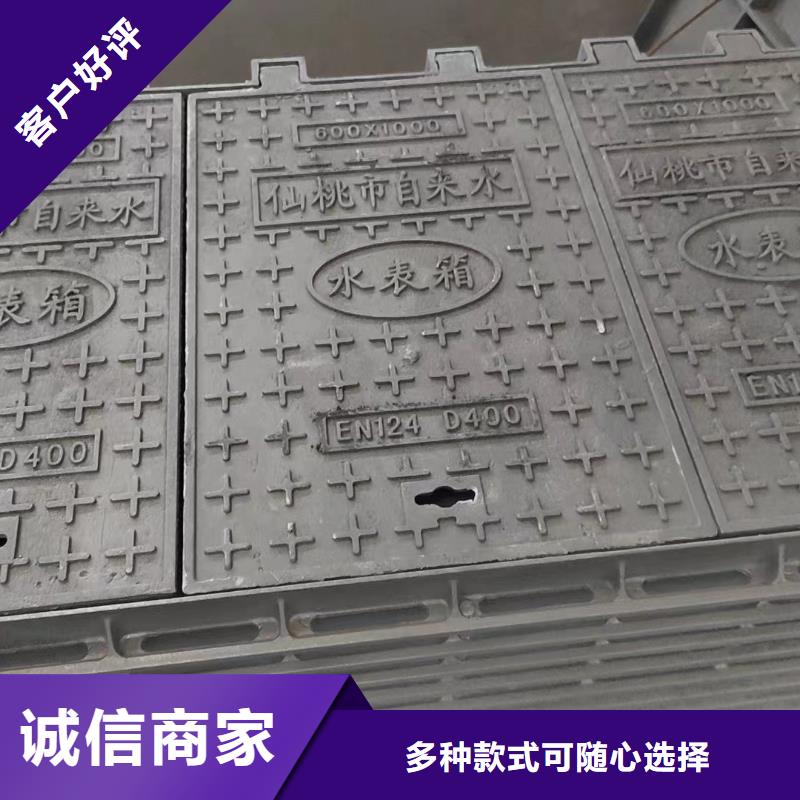 定做井盖球墨铸铁井盖在线报价《建通铸造有限公司》