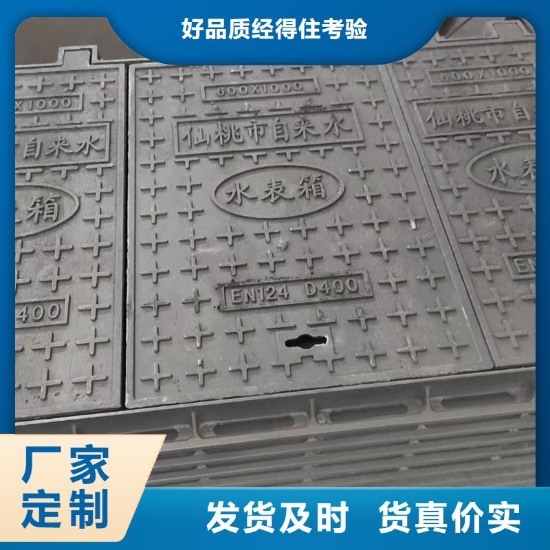 集水井盖铸铁厂家建通铸造厂家