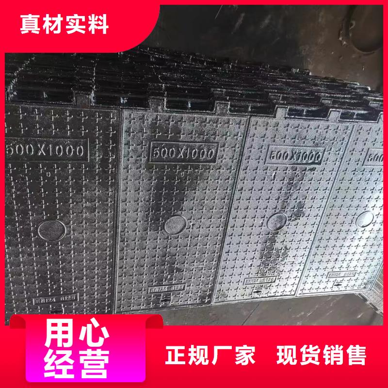 广东省汕头市雷岭镇污水井盖现货供应建通铸造厂家