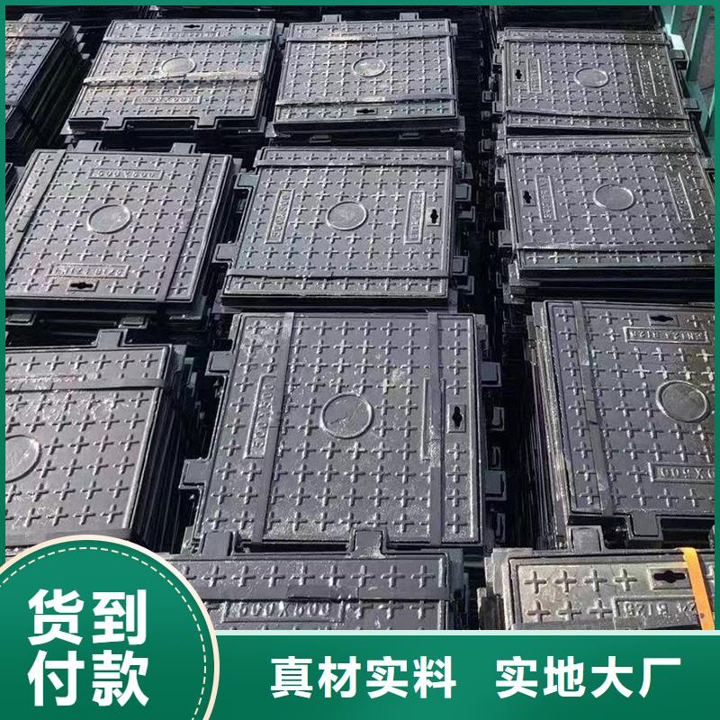 800*800D400球墨铸铁井盖全国配送建通铸造