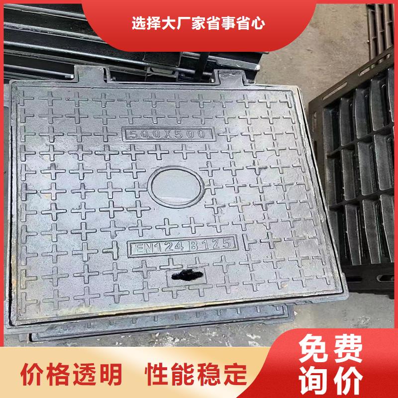 水表箱井盖球墨铸铁方井盖来图定制产地货源